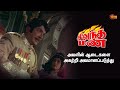 அவளின் ஆடைகளை அகற்றி அவமானப்படுத்து 