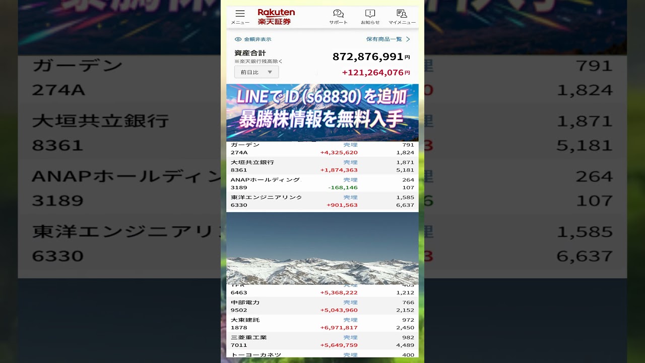YouTubeサムネイル