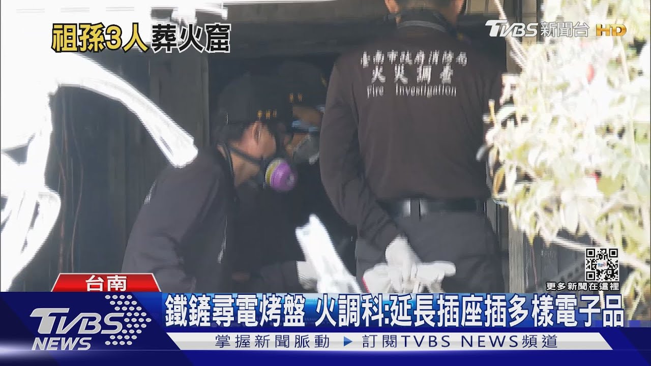 嗆死非燒死！ 6口家庭奪3命　倖存小妹獨扶悲慟父