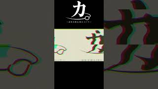 会社の話をするというプレミをしてしまう千燈ゆうひｗ【切り抜き/ぶいすぽっ！/Vtuber/雑学/振り返り】