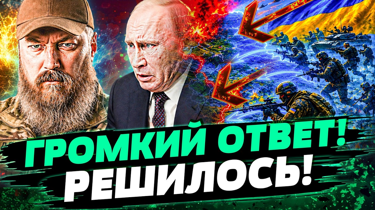 💥ВОТ ЭТО ВЖАРИЛИ! КИЕВ УСТРОИЛ ПОГРОМ! ОШАРАШИЛО РУССКИХ! ЭТО ВСЕ МЕНЯЕТ! — ?