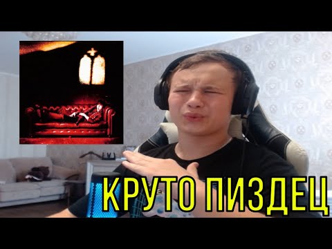 РЕАКЦИЯ НА: zavet - вот она