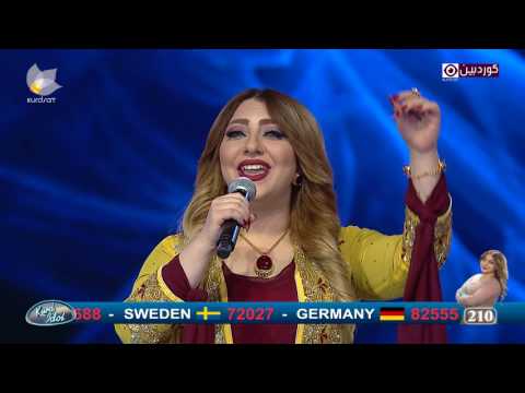 Kurd Idol - Xezel Mistefa - Urmîye Urmîye /غەزەل مستەفا - ئورمیە ئورمیە