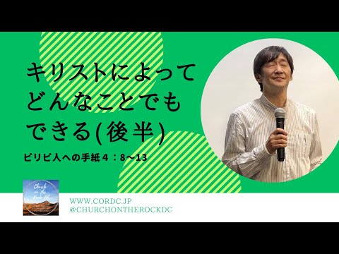 ピリピの建築 - 定義