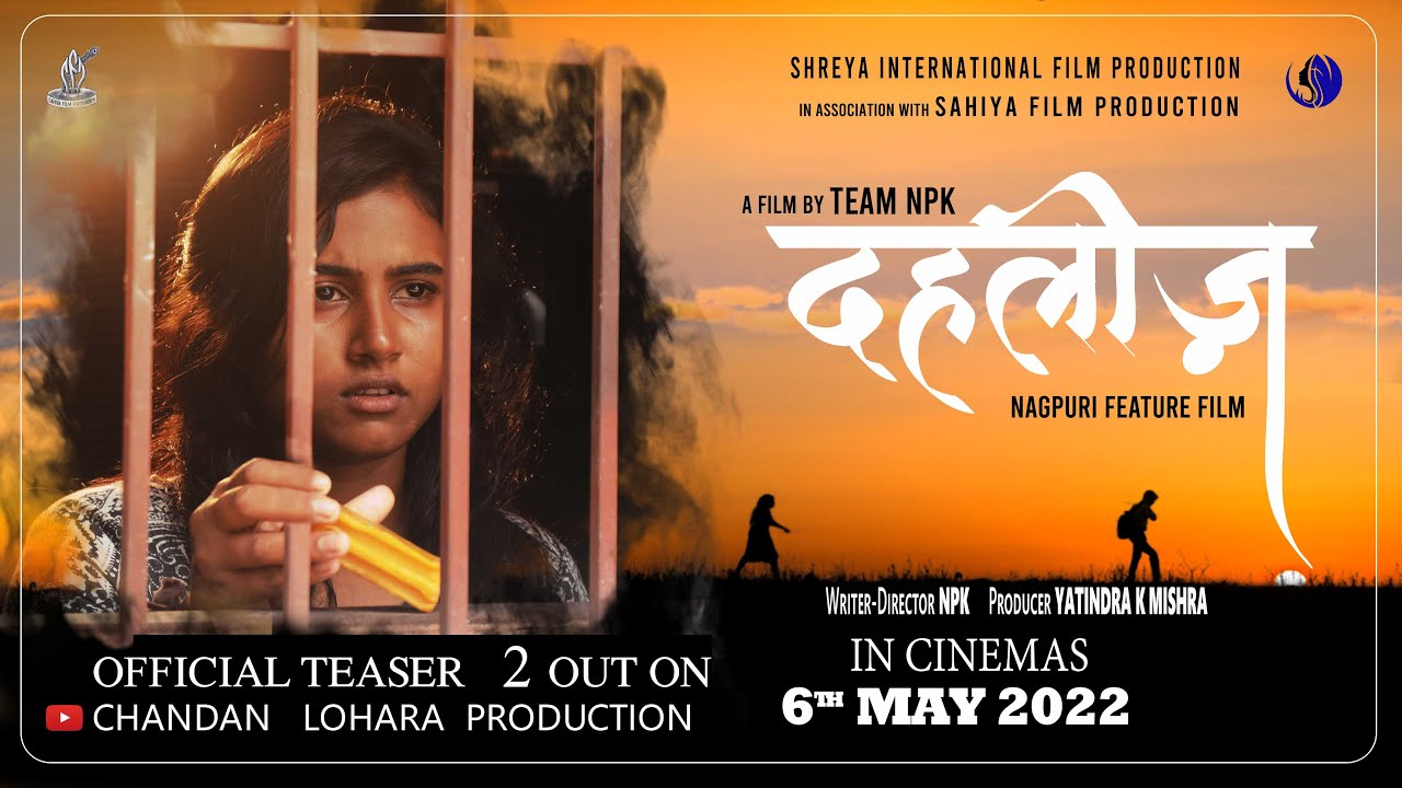 दहलीज़ | Dahleez | Official Teaser 2 | Nagpuri Feature Film 2022 | NPK