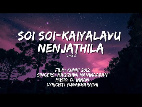 SOI SOI-KAIYALAVU NENJATHILA 🤍| KUMKI(2012)| @melophile077
