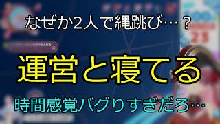 気づけば時間が消えてる…ぺこまりの恐ろしい生態がヤバい 【切り抜き】マリン船長