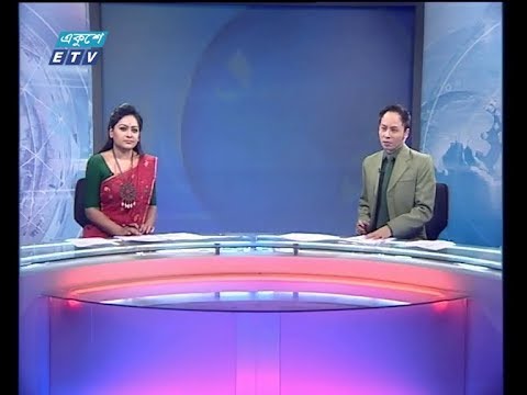 রাত ১১ টার সংবাদ, ১৫ ডিসেম্বর ২০১৮