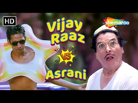 असरानी और विजय राज़ की लोटपोट करदेने वाली डबल धमाल कॉमेडी - Asrani VS Vijay Raaz Comedy