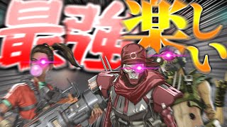 レブオクランパ構成が最強に楽しすぎるwww【エーペックス】【アリーナ】