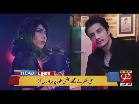92 News Headlines 06:00 PM - 19 April 2018 - 92NewsHDPlus