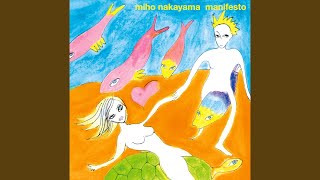 Kadr z teledysku SEVILLANA tekst piosenki Miho Nakayama