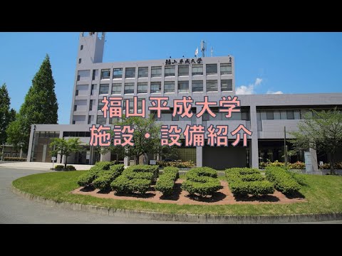 看護学科 大学の施設・設備紹介