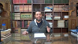 صورة كرسي المتنبي (شرح ديوان المتنبي) - حلقة (412) -   قَدْ سَمِعْنَا مَا قُلْتَ فِي الأَحْلامِ