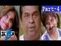 KIck Telugu Full Movie Part 4 Ravi Teja Ileana Surrendar Reddy