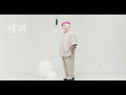 Aina Abdul - 세피 (Sepi) (Korean Version) I Official Lyric Video