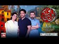 BOL Kahani Zindagi Ki Dor Complete Episode Savera Nadeem Akhtar Hasnain Sajawal Khan