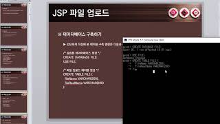 JSP 파일 업로드 강좌 2강 - 파일 업로드 페이지 및 데이터베이스 구현 (JSP File Upload Tutorial 2017 #2)