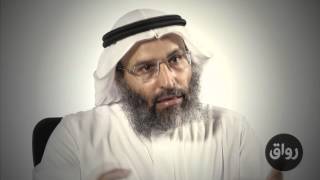 صورة رواق : مقدمة في العلاج المعرفي السلوكي - د. خالد الجابر - برومو