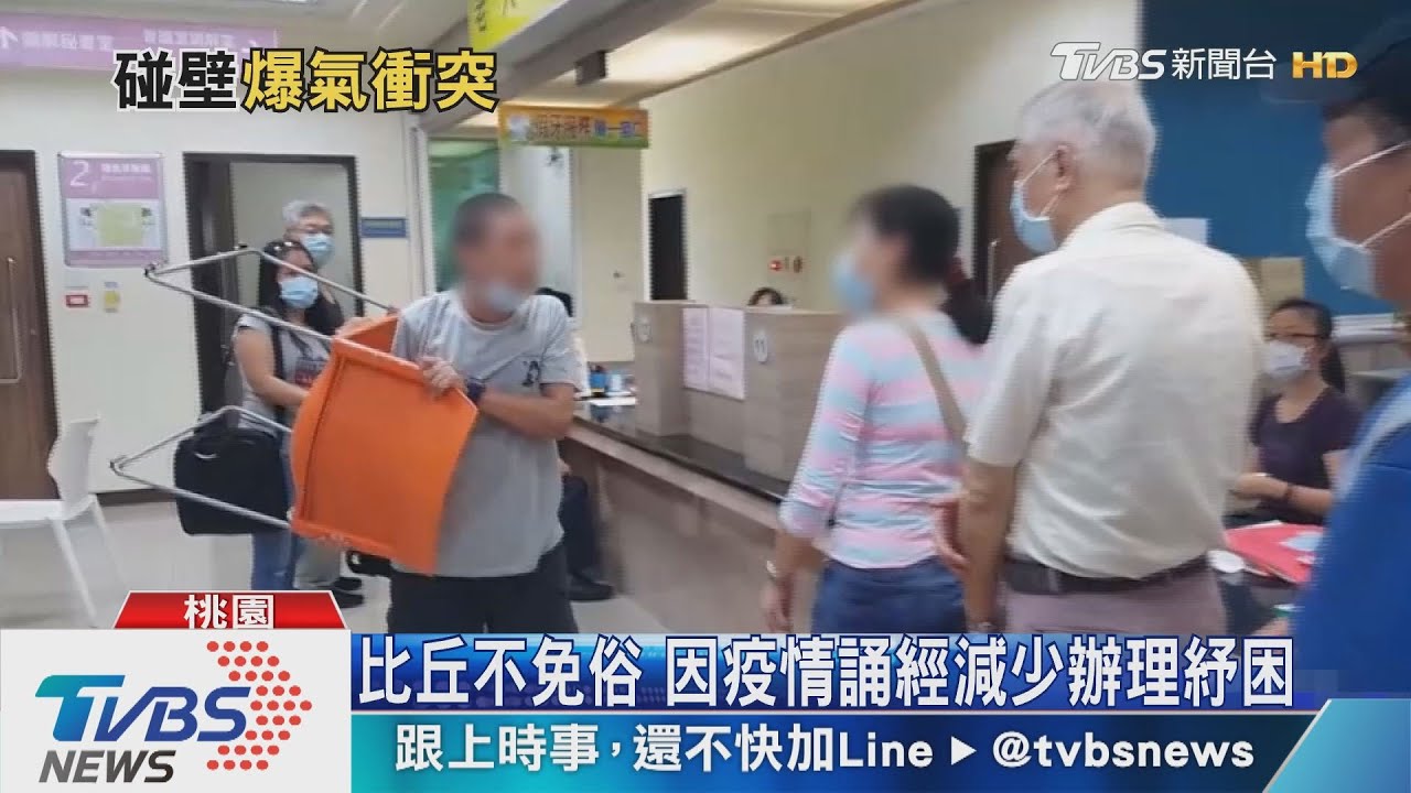 紓困之亂　鐵工怒摔椅險引發火爆衝突
