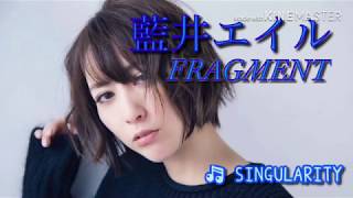【藍井エイル】写真集part3 FRAGMENT ver.