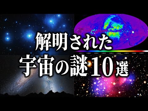 地殻の「異常な変形」:研究者らが謎の現象を調査
