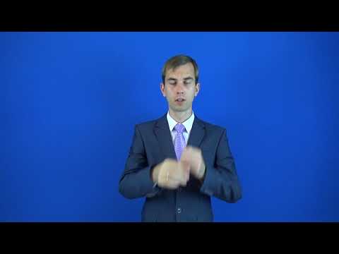 штудировать