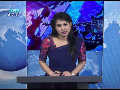 07PM News || সন্ধ্যা ০৭টার একুশে সংবাদ || 06 December 2020 || ETV News