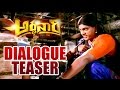 Ardhanaari Telugu Movie Dialogue Teaser Arjun Yajath Mouryaani
