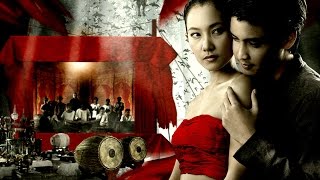 Download lagu หนังผีไทย - เปิงมาง กลองผีหนังมนุษย์ (Perng mang) เต็มเรื่อง mp3