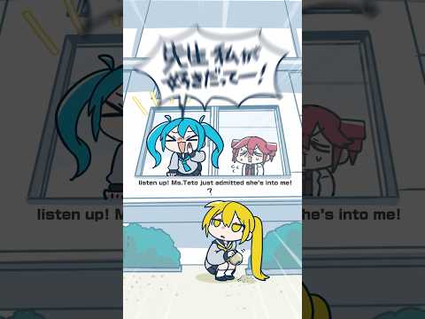 脈を測って脈アリか確認する歌/@kawaiivokalo #初音ミク#重音テト #イラスト #shorts