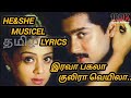 Irava Pagala Song Lyrics Video Tamil Love Music