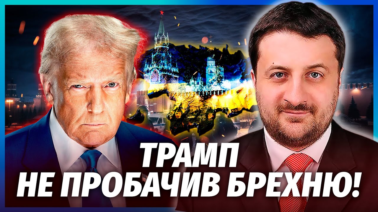 💣ЗАГОРОДНІЙ: Ого! Трамп ОШЕЛЕШИВ РІШЕННЯМ по Україні. Путіна ПРИНИЗИЛИ. ФСБ 