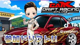 【carX】PC版　みんなで楽しくドリフト＆車自慢しよう　参加型
