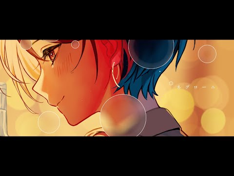 メガテラ・ゼロ　ネグローニ【オリジナル】YouTube Music Weekend 10.0