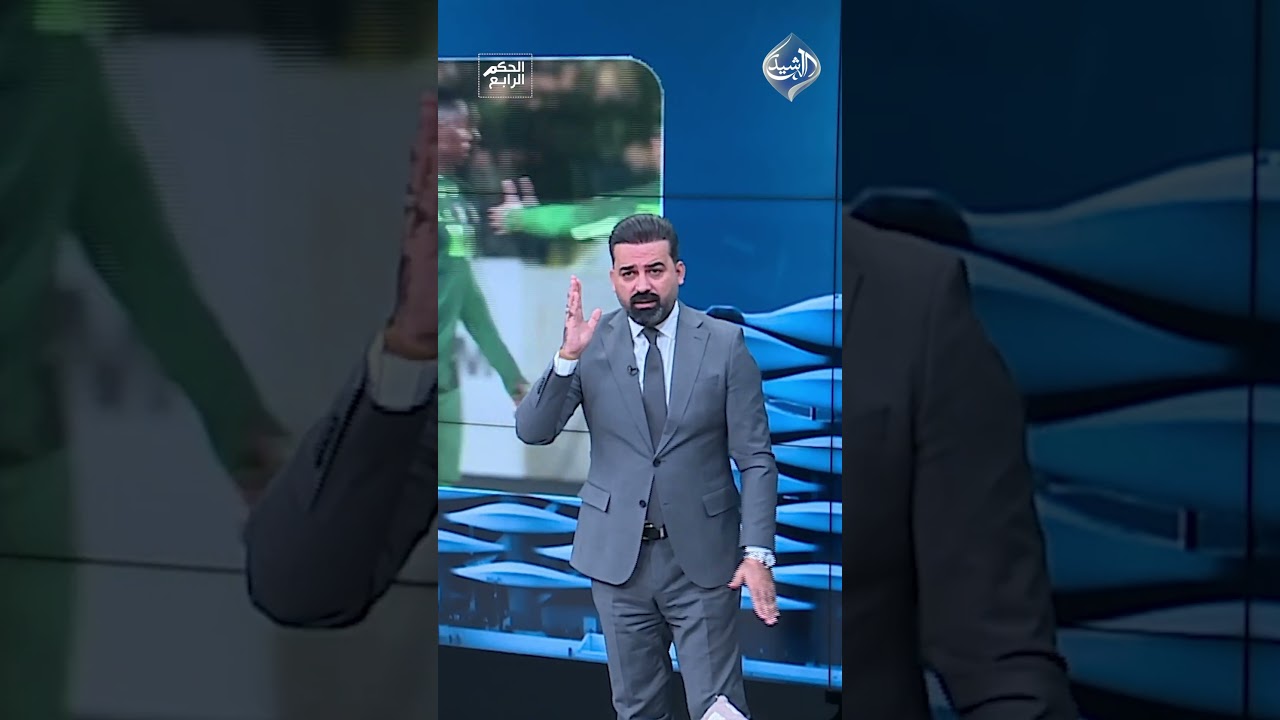 فيديو | رسالة عمر رياض بعد احداث مباراة الشرطة ودهوك