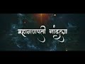 Ranjan Gavala Mahaganapati Nandala Ganpati Status Song
