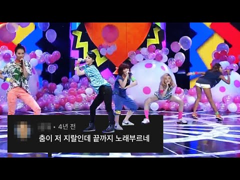 글램_파티_댓글모음