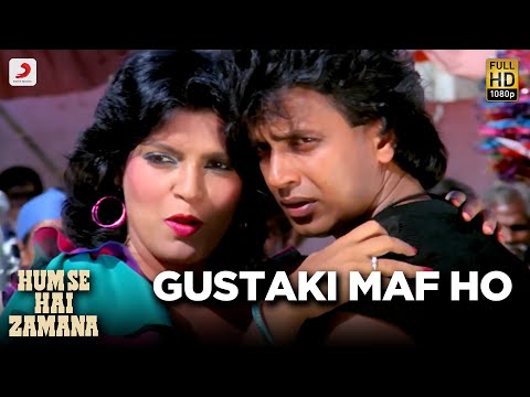 Hum Se Hai Zamana — watch video