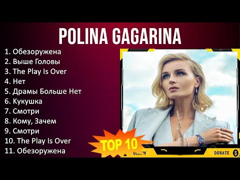 P o l i n a G a g a r i n a 2023 MIX - TOP 10 BEST SONGS