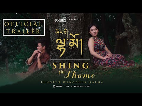 Shing Ghi Lhamo - Official Trailer 2018