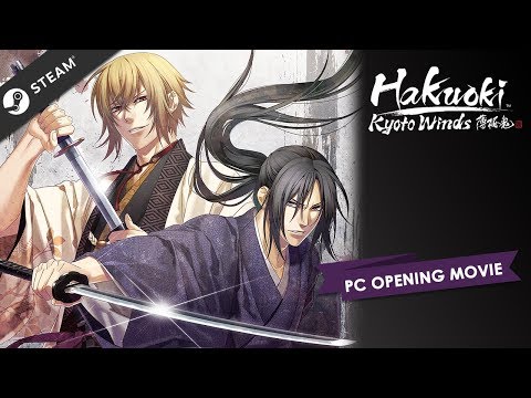 Hakuoki Kyoto Winds Deluxe Pack 