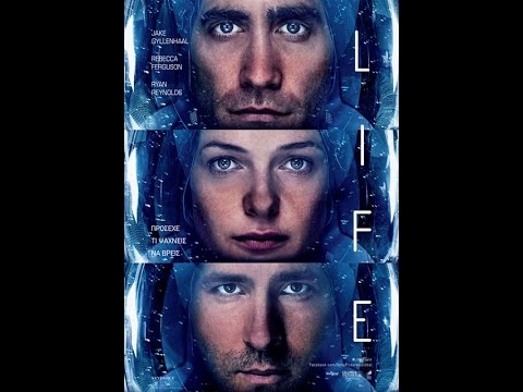 LIFE - TRAILER (GREEK SUBS)