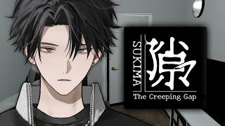 【隙マ】隙間の男に俺はなる。【塚原大地 / にじさんじ】