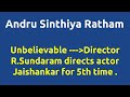 Andru Sinthiya Ratham 1977 Movie IMDB Rating Review Complete Report Story Cast
