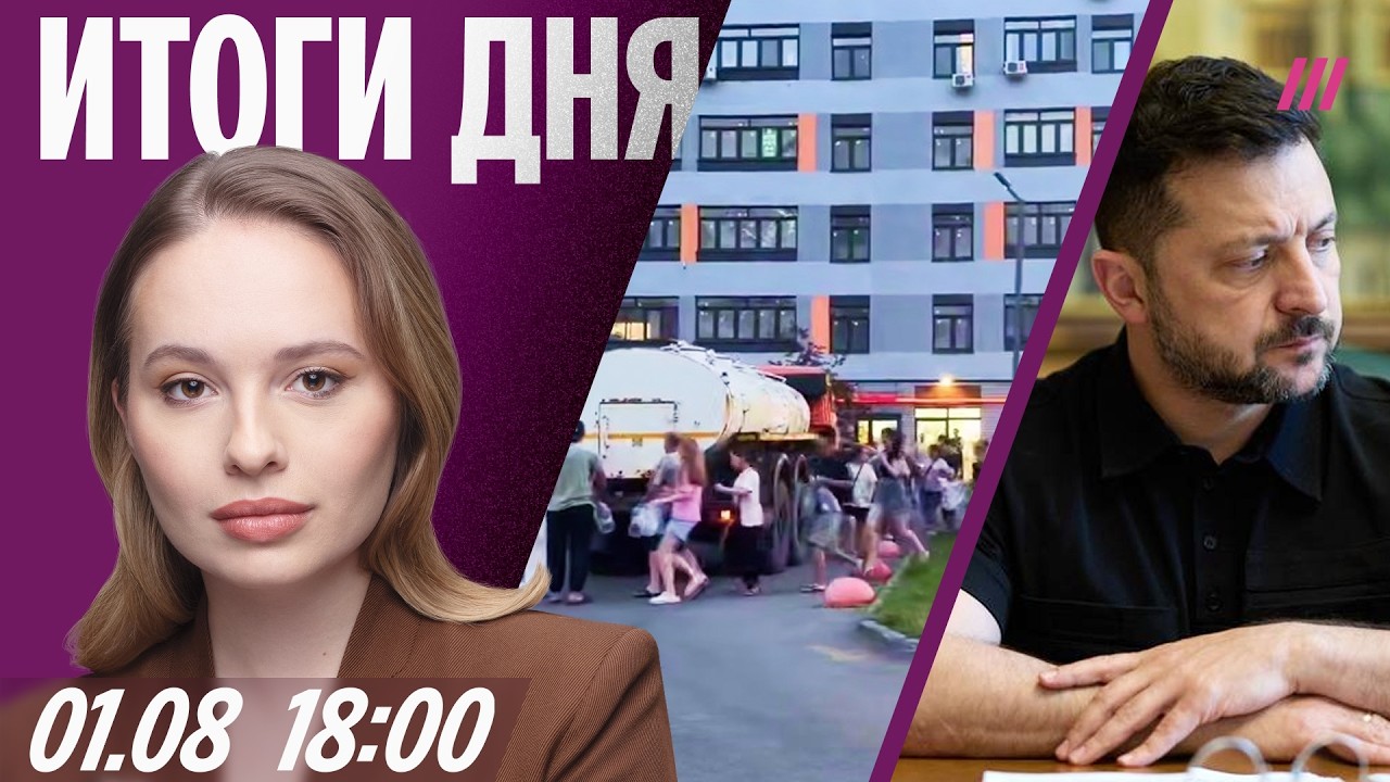 Новые атаки по НПЗ. Кризис с водой в Тюмени. Wildberries обещает помощь. Дезертир о?