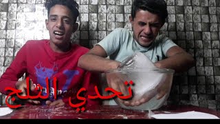 لو خيروك  تحشيش