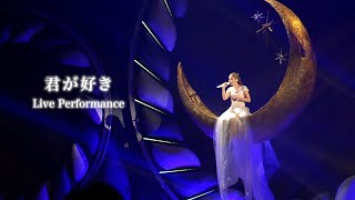 西野カナ『君が好き』 Live Performance - Kana Nishino &quot;Kimi ga suki&quot;