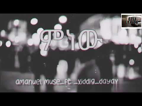 Xiddig Dayax ft Aman Mussie :- Mnew #menw #amanmussie #ምነው