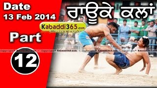 Rauke Kalan (Moga) Kabaddi Tournament 13 Feb 2014 Part 1 By Kabaddi365.com